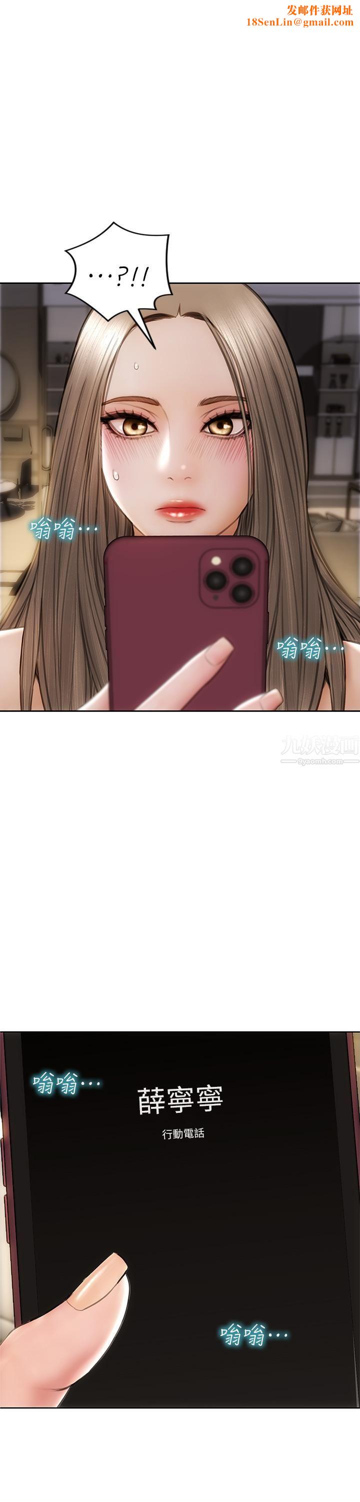 致命坏男人第39话-叫床给好朋友听