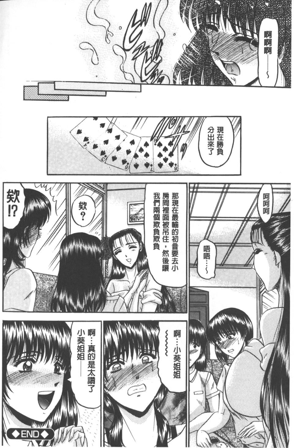 [小邑纱希]牝犬増殖[小邑纱希]牝犬増殖