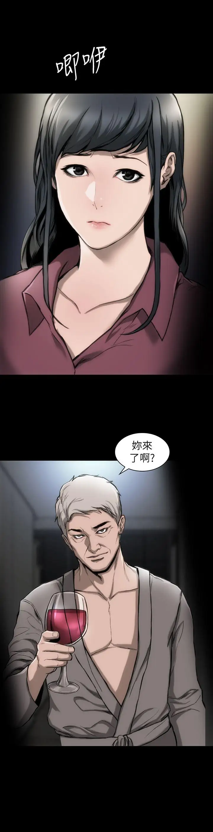女演员第13话