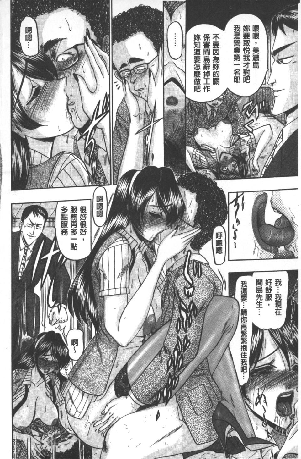 [小邑纱希]牝犬増殖[小邑纱希]牝犬増殖