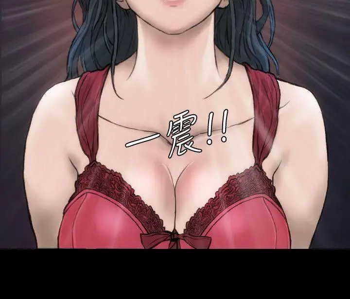 女演员第14话
