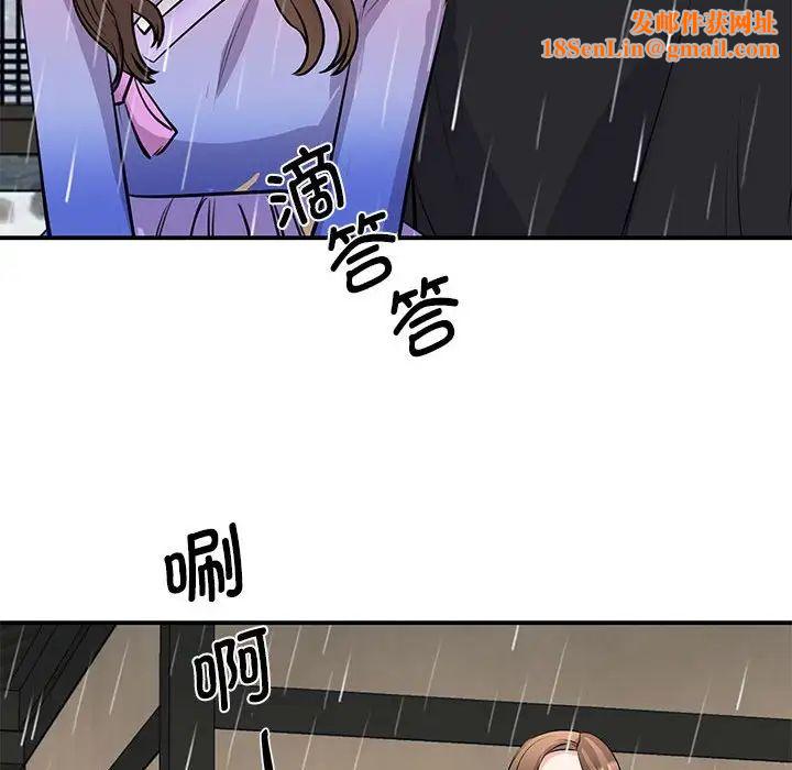 我的完美缪斯第19话