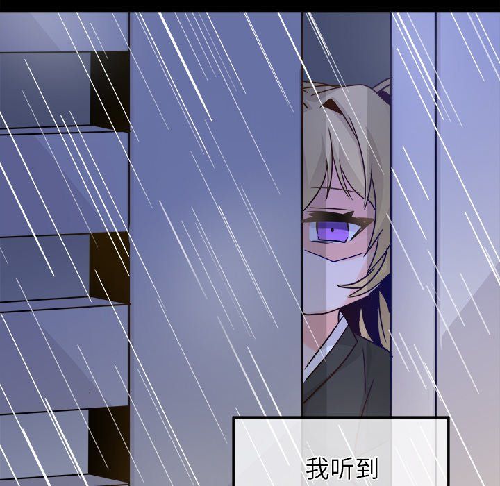 执着于他第21话