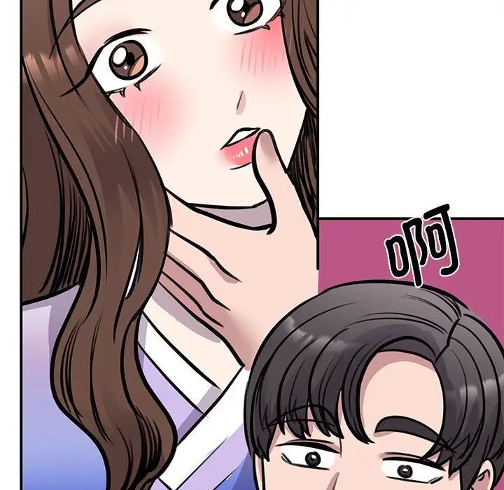 我的完美缪斯第19话