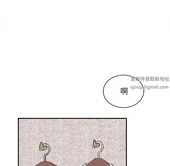 我的完美缪斯第19话