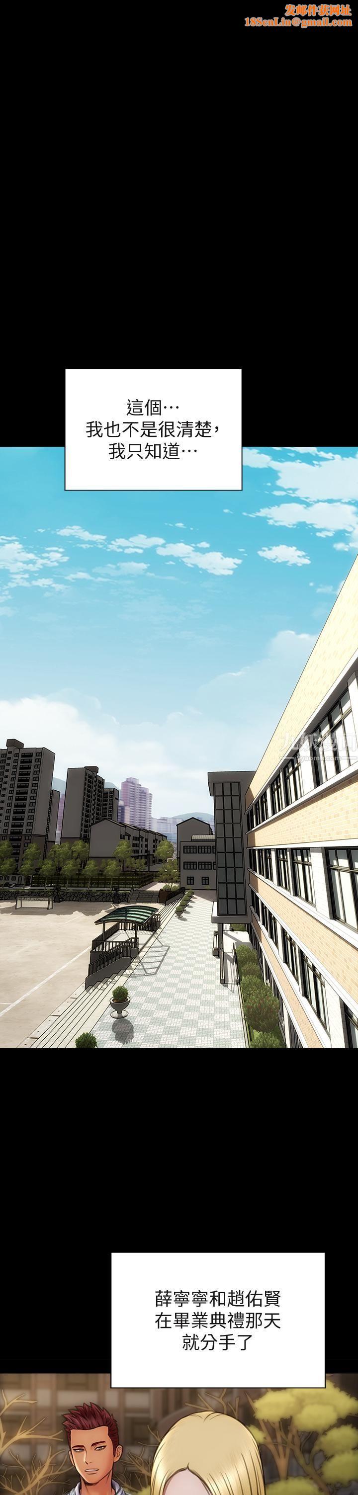 致命坏男人第40话-带发情的母狗散步去