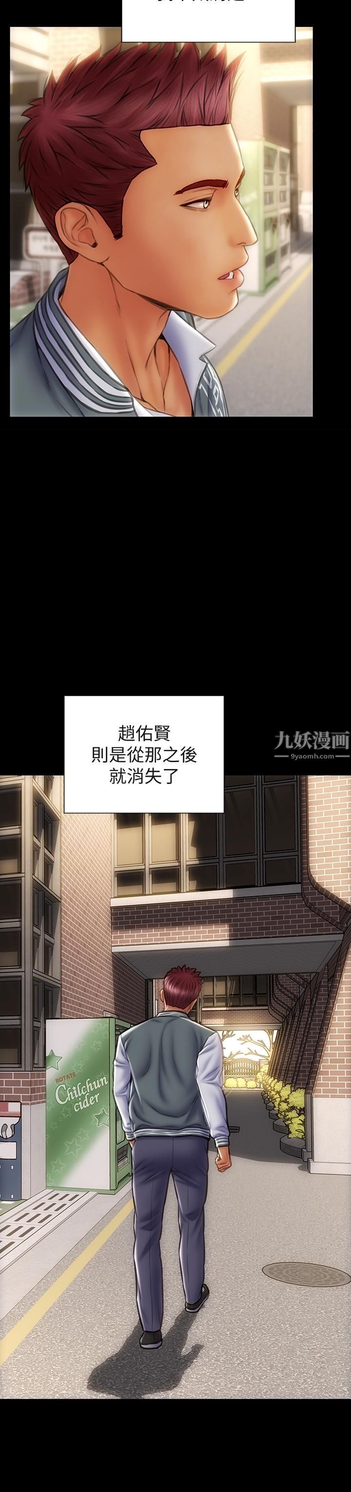 致命坏男人第40话-带发情的母狗散步去