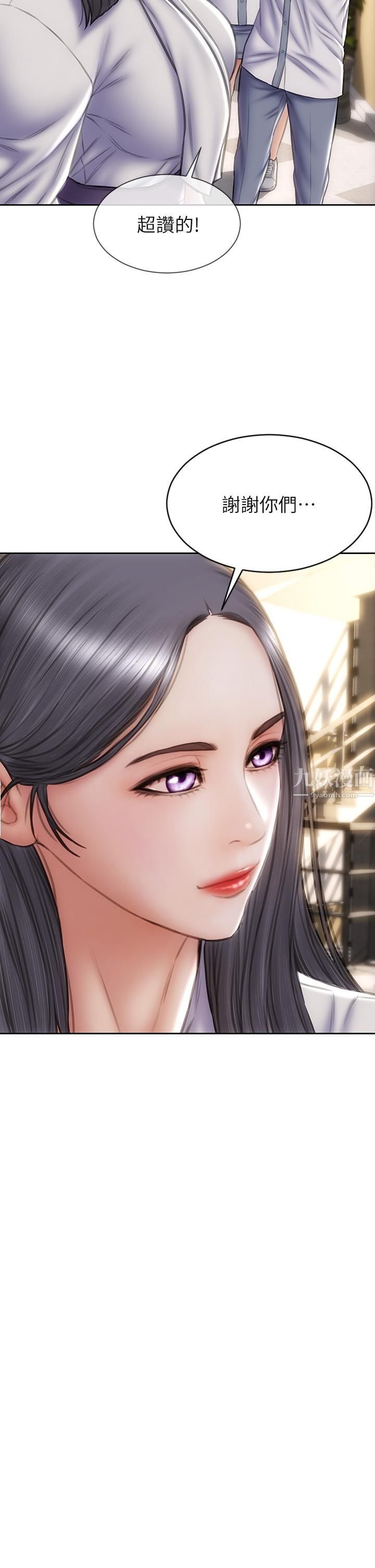 致命坏男人第40话-带发情的母狗散步去