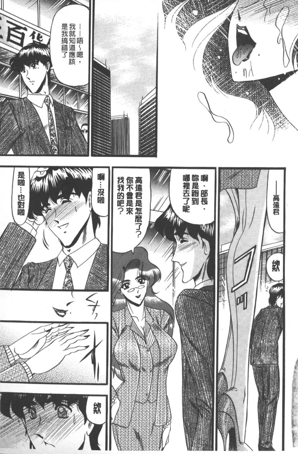 [小邑纱希]牝犬増殖[小邑纱希]牝犬増殖