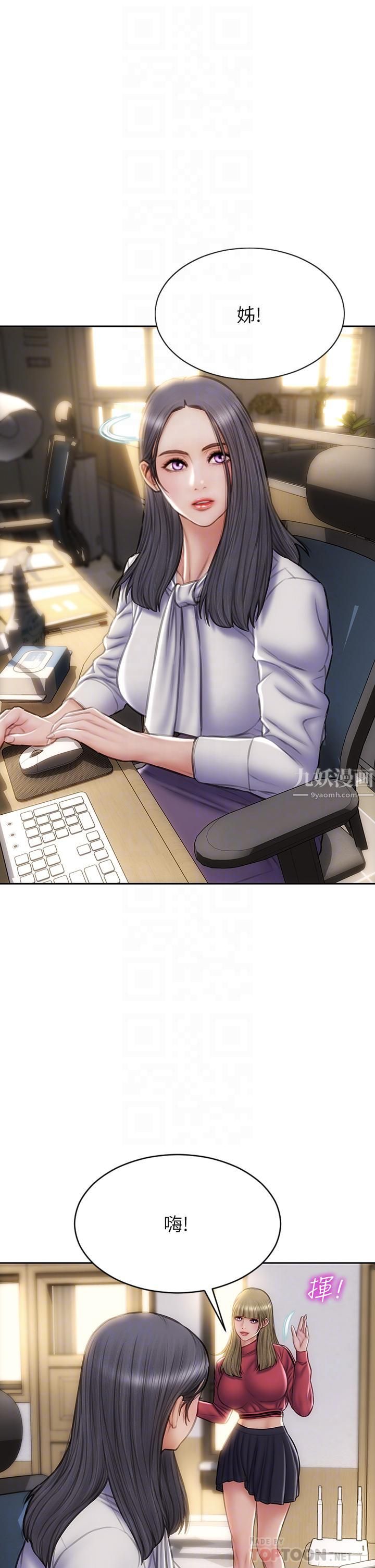 致命坏男人第40话-带发情的母狗散步去