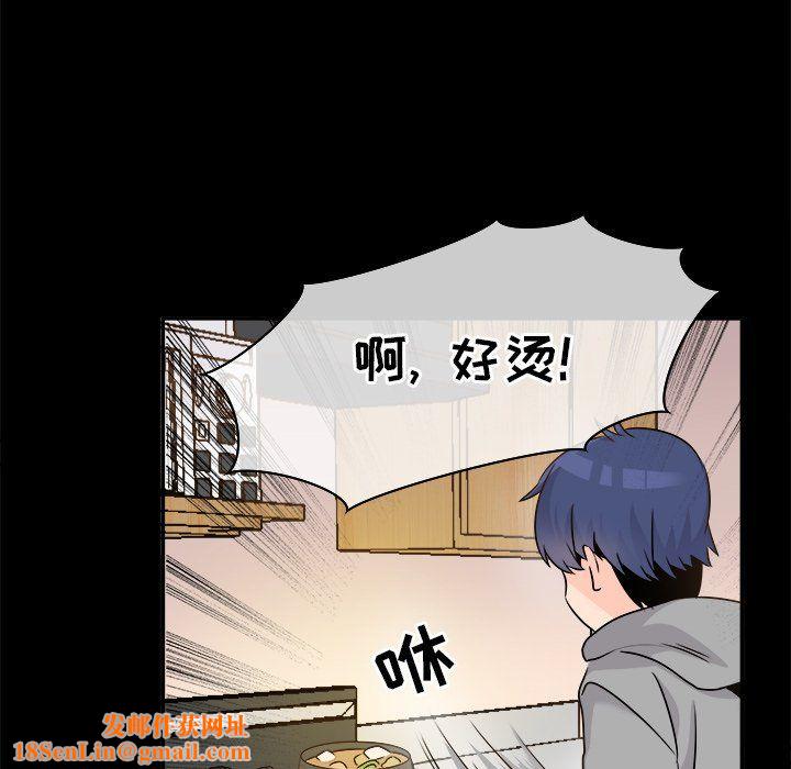 执着于他第22话