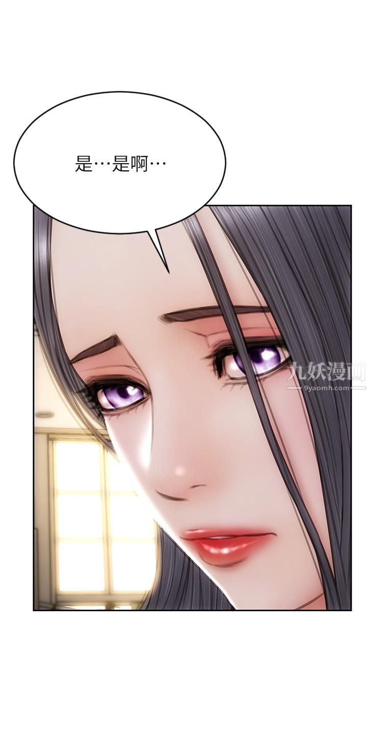 致命坏男人第40话-带发情的母狗散步去