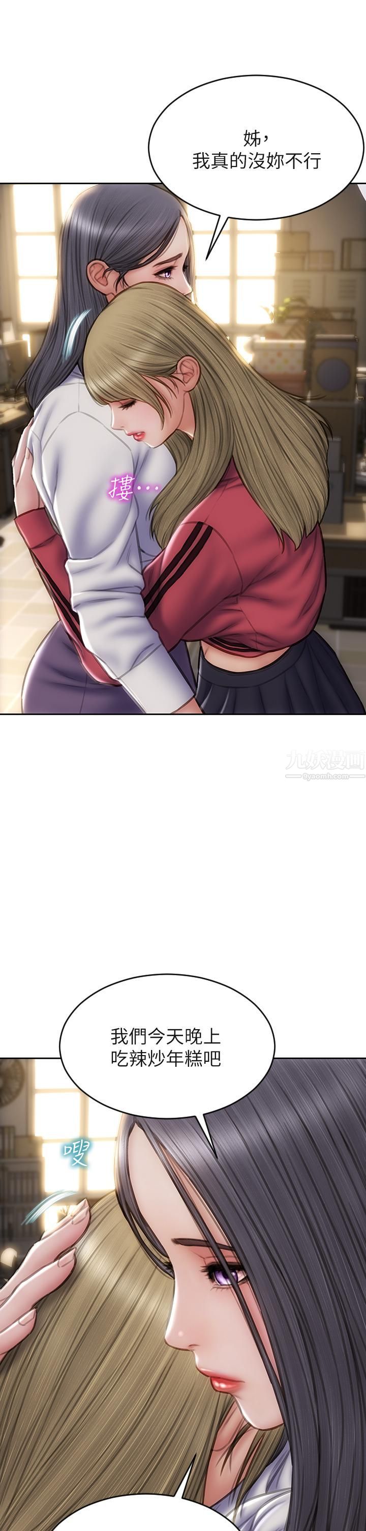 致命坏男人第40话-带发情的母狗散步去