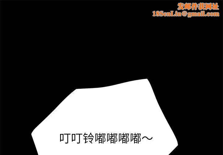 乖乖上钩第48话