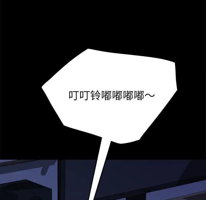 乖乖上钩第48话