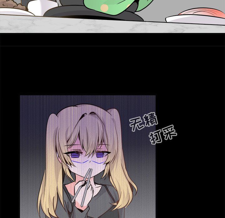 执着于他第22话