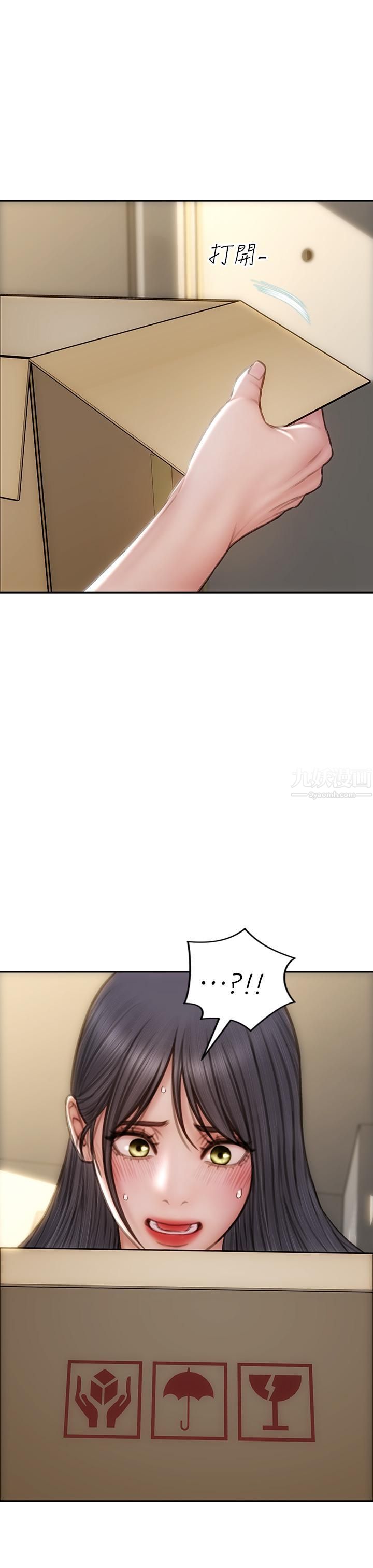 致命坏男人第40话-带发情的母狗散步去