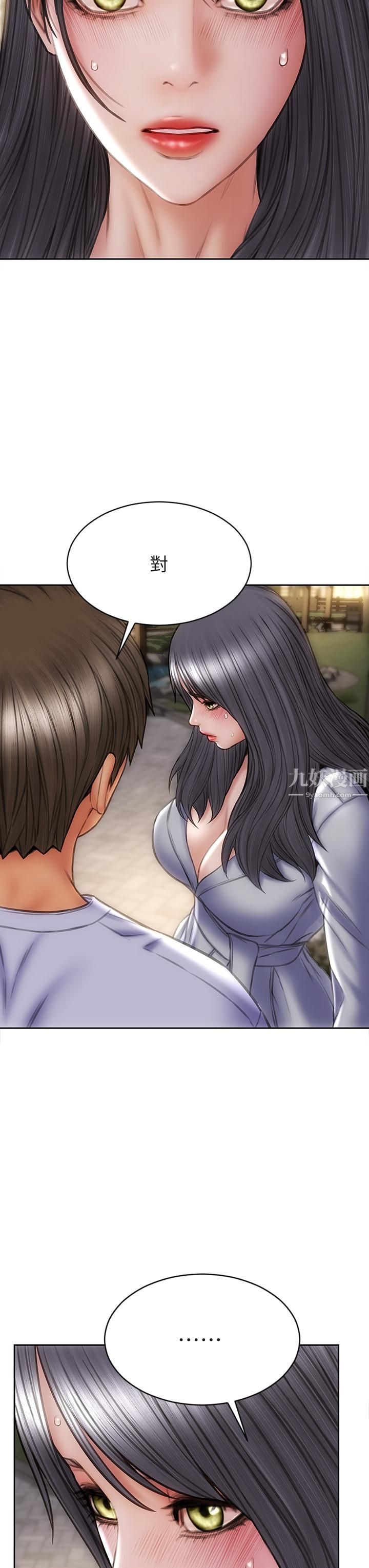 致命坏男人第40话-带发情的母狗散步去