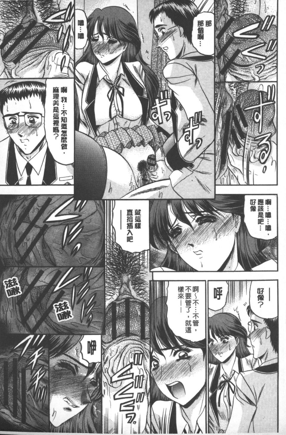 [小邑纱希]牝犬増殖[小邑纱希]牝犬増殖