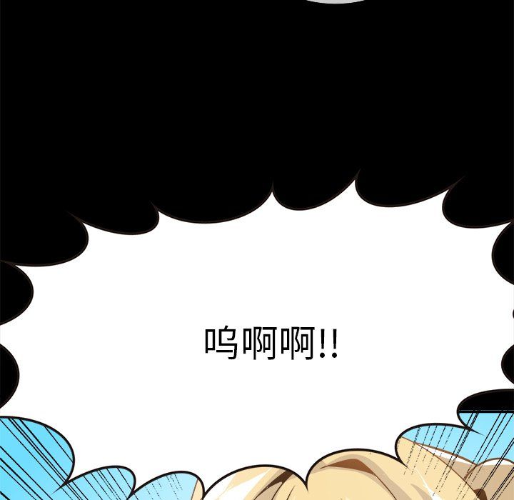 执着于他第22话