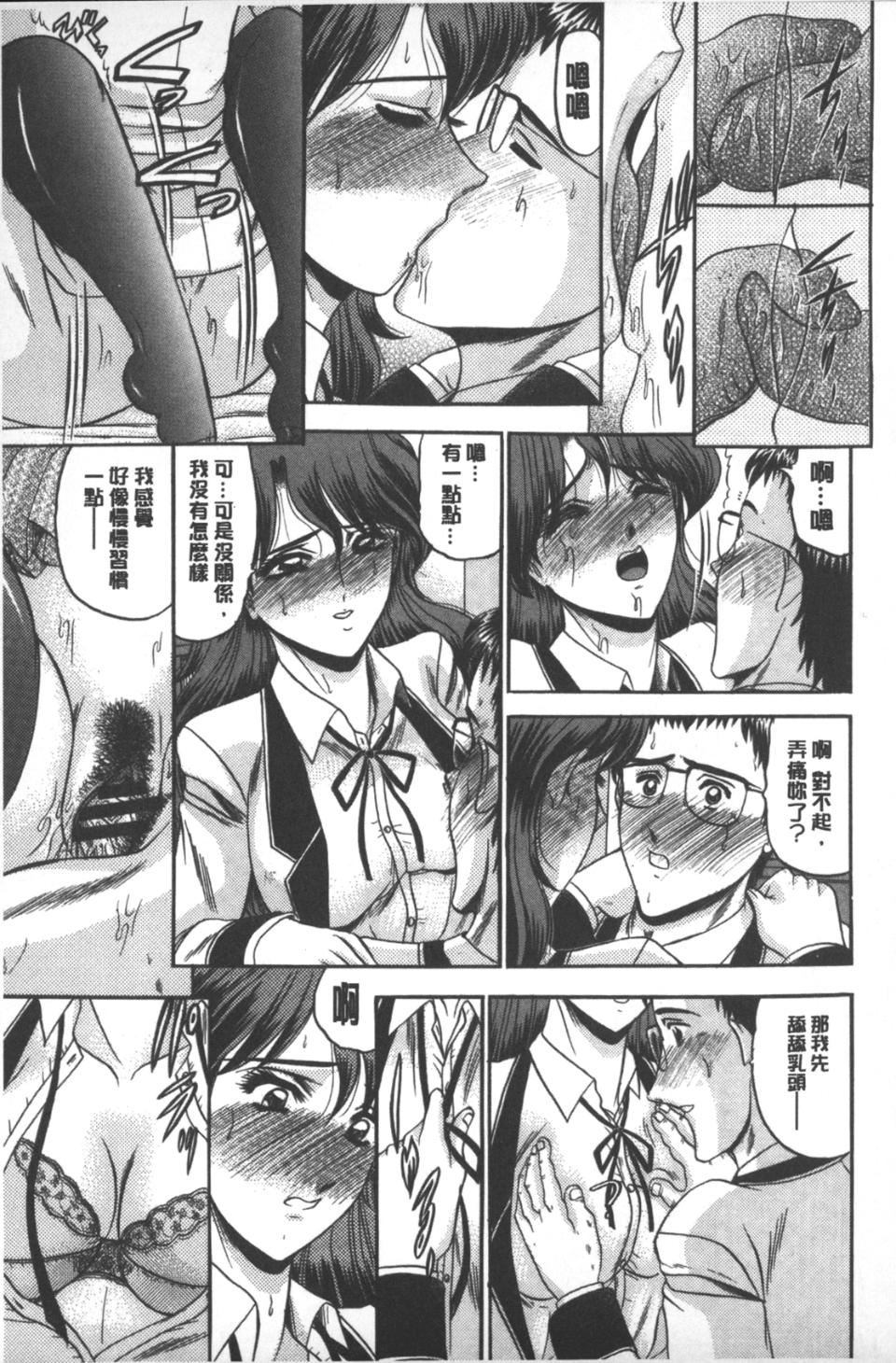 [小邑纱希]牝犬増殖[小邑纱希]牝犬増殖