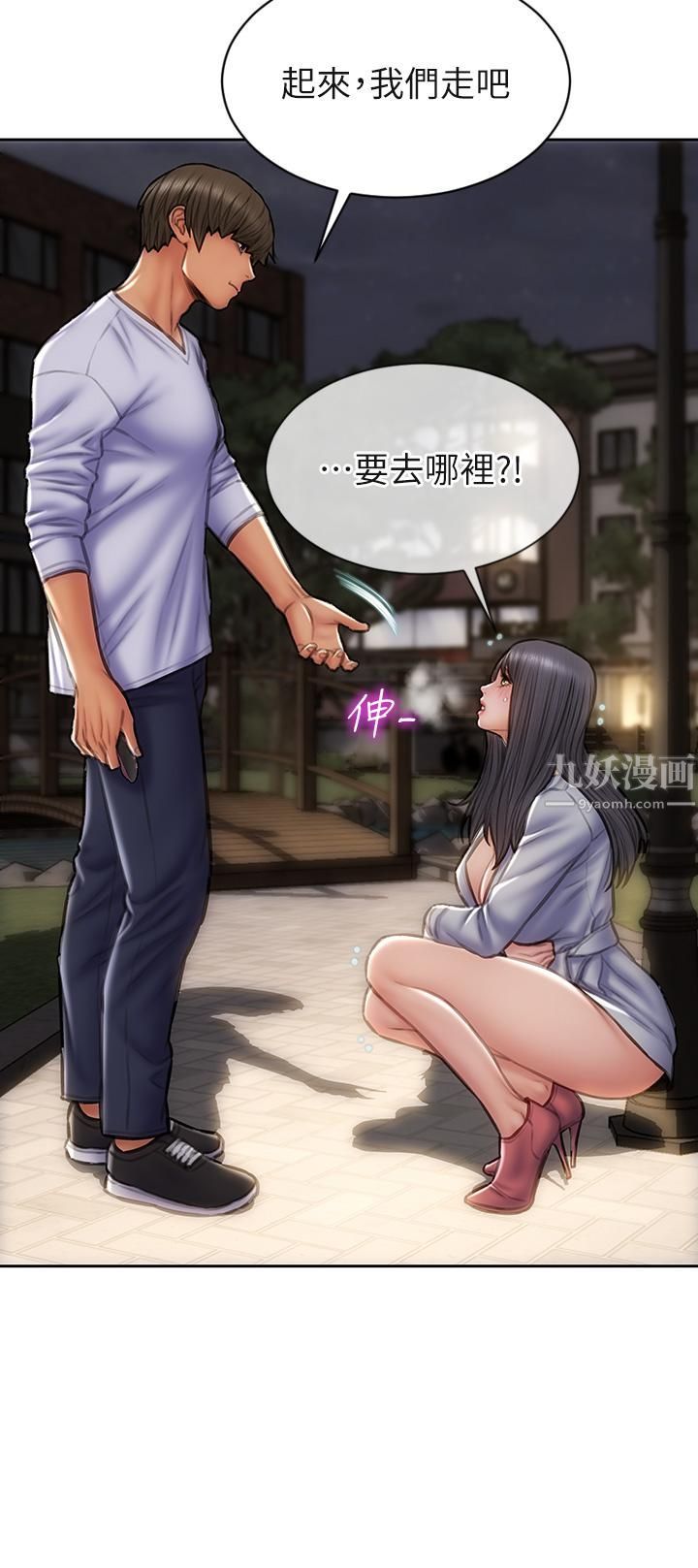 致命坏男人第40话-带发情的母狗散步去