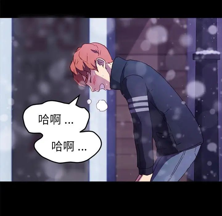 乖乖上钩第48话