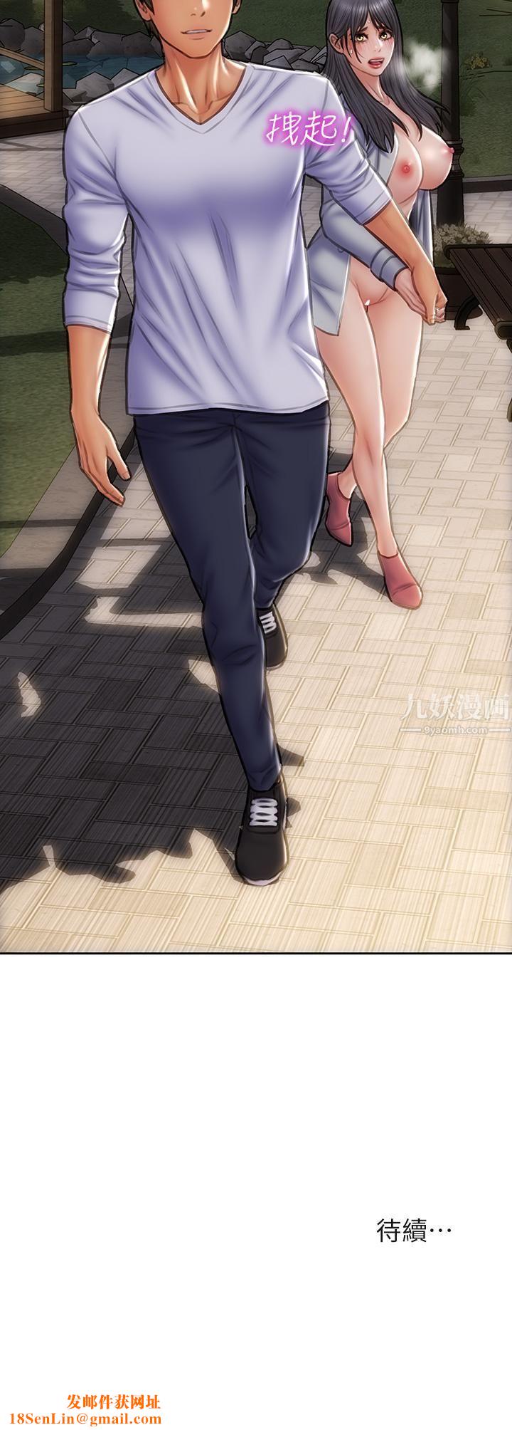 致命坏男人第40话-带发情的母狗散步去