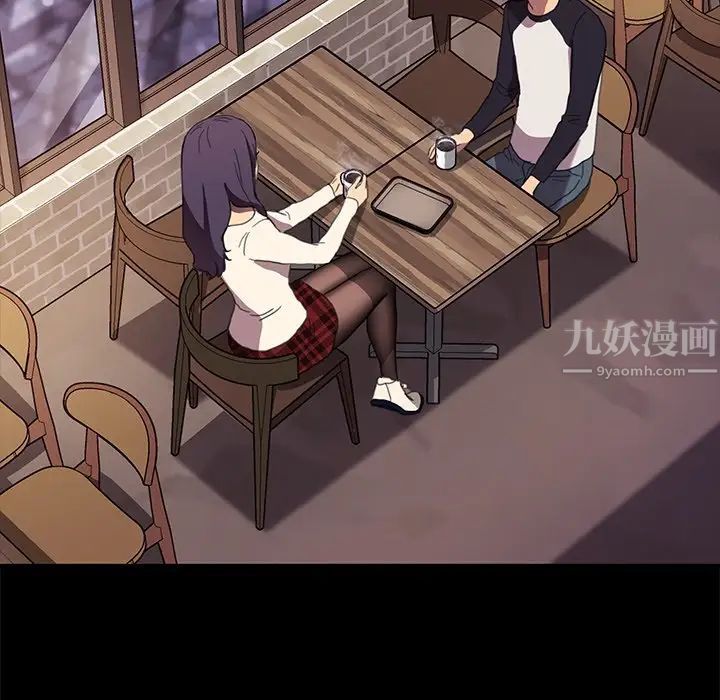 乖乖上钩第48话