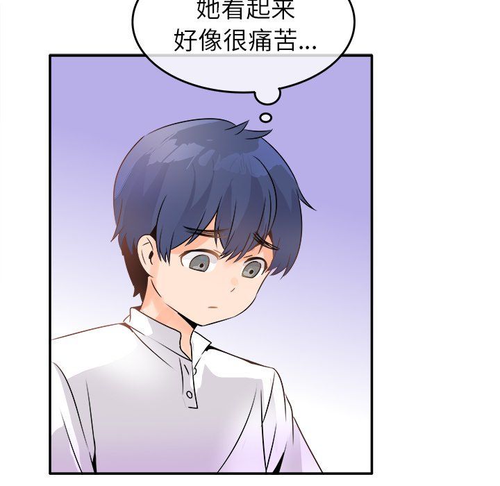 执着于他第22话