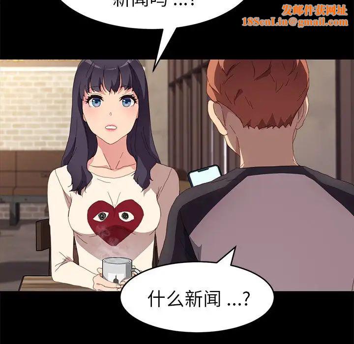 乖乖上钩第48话