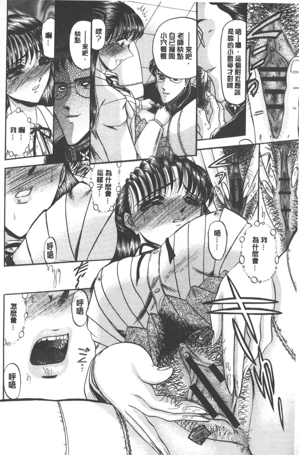 [小邑纱希]牝犬増殖[小邑纱希]牝犬増殖