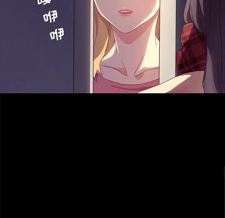 乖乖上钩第48话