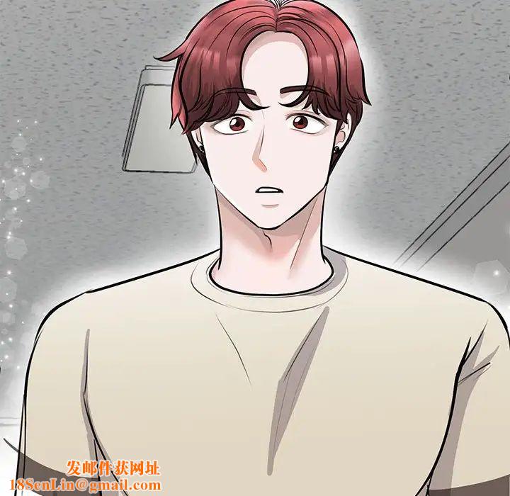 我的完美缪斯第20话