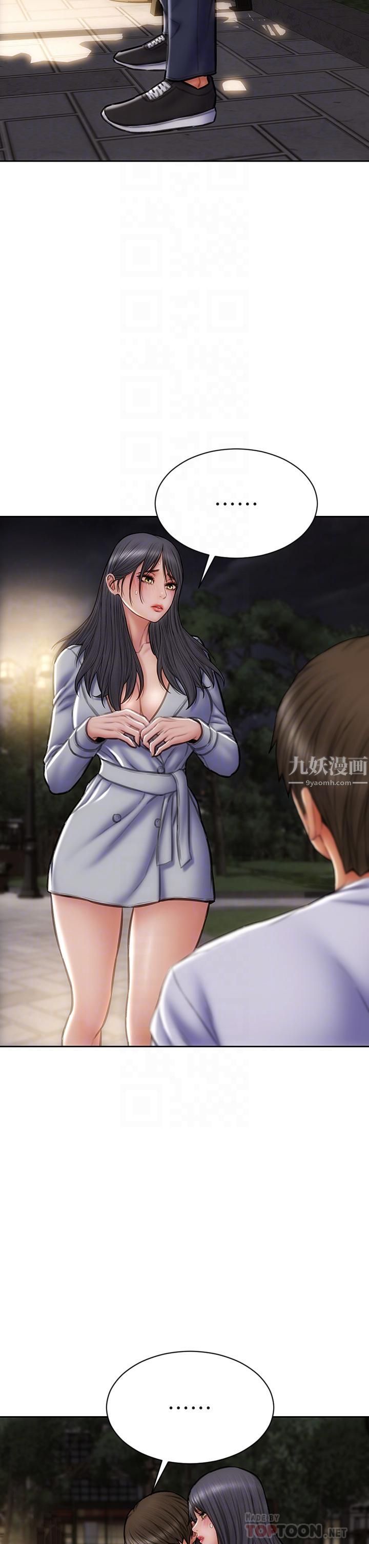 致命坏男人第42话-在公园做爱给别人看