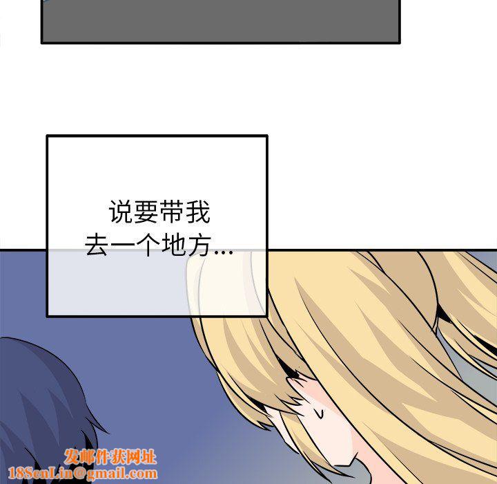 执着于他第23话