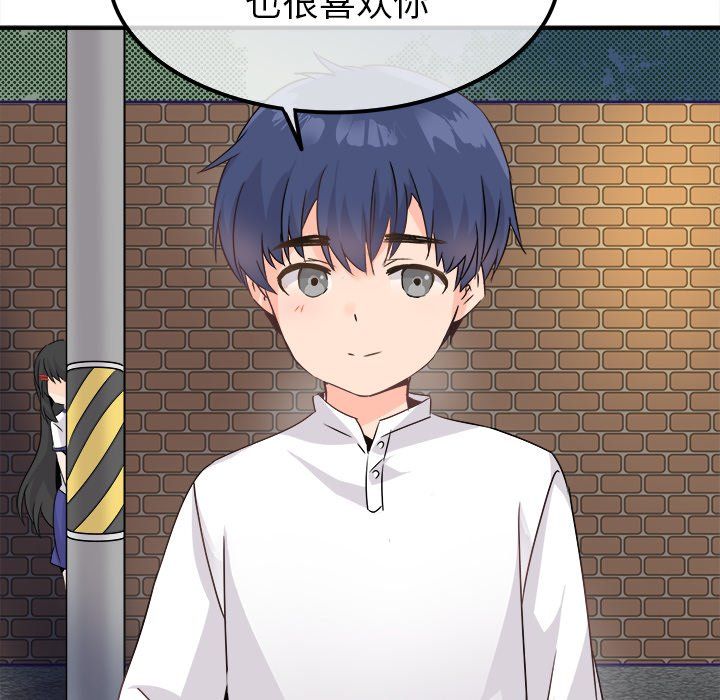 执着于他第23话