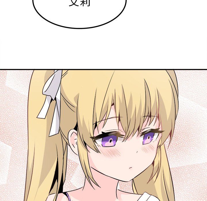 执着于他第23话