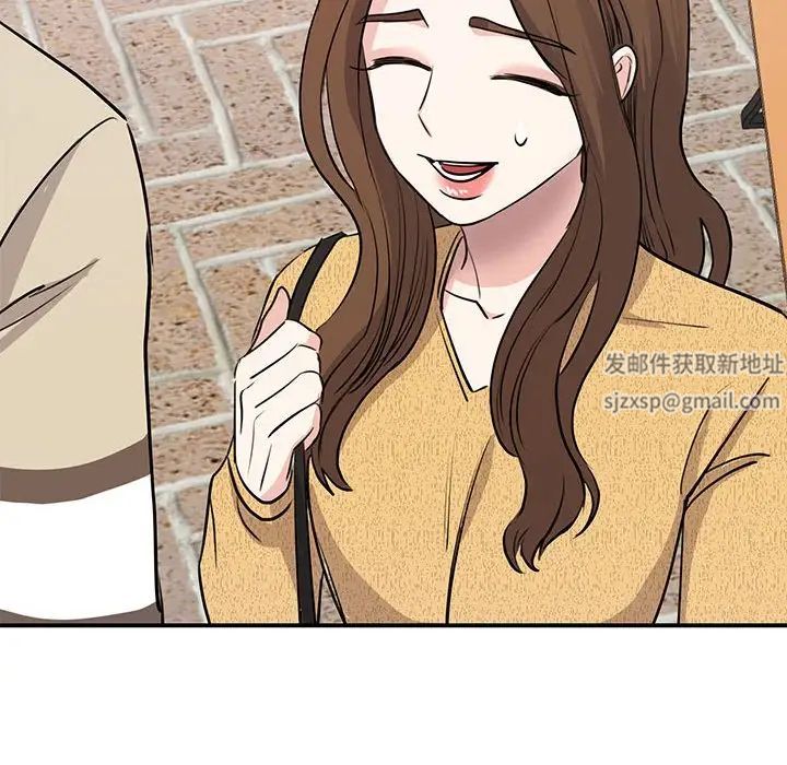 我的完美缪斯第20话