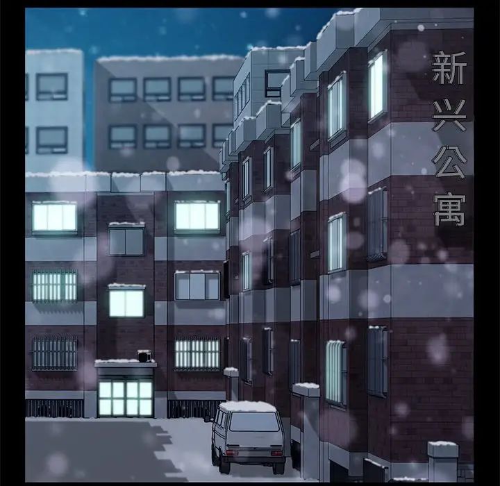 乖乖上钩第49话