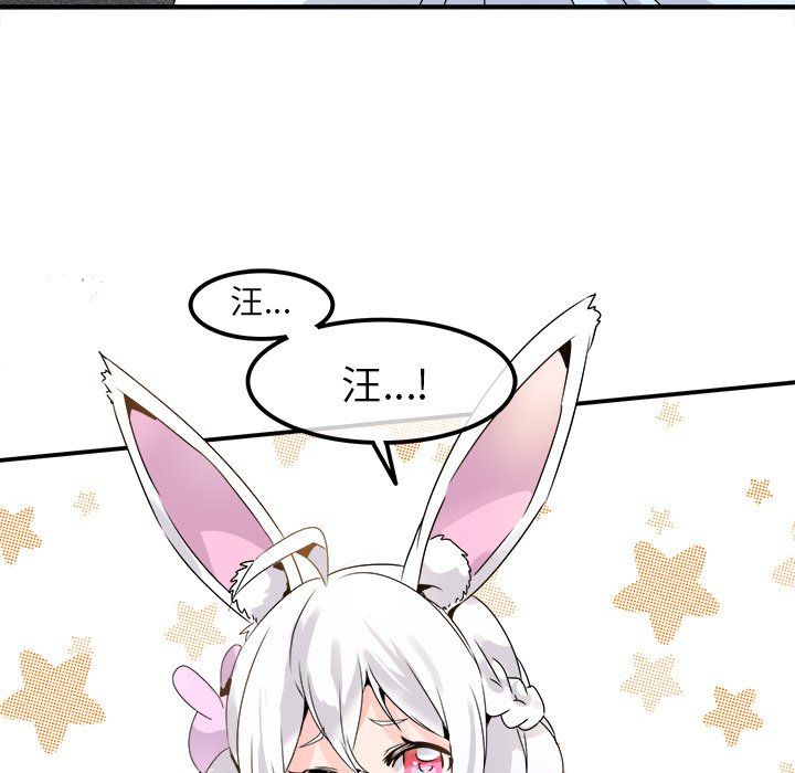 执着于他第23话