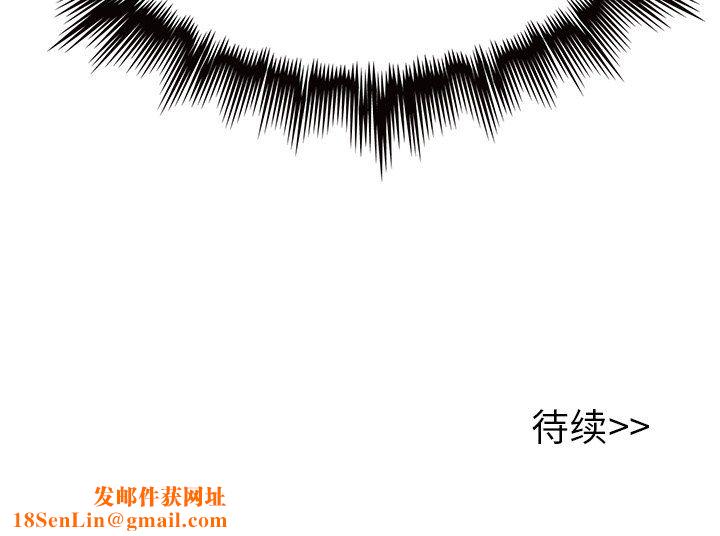 执着于他第23话