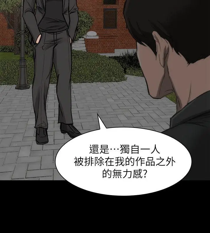 女演员第19话