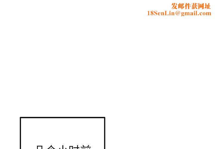 执着于他第24话