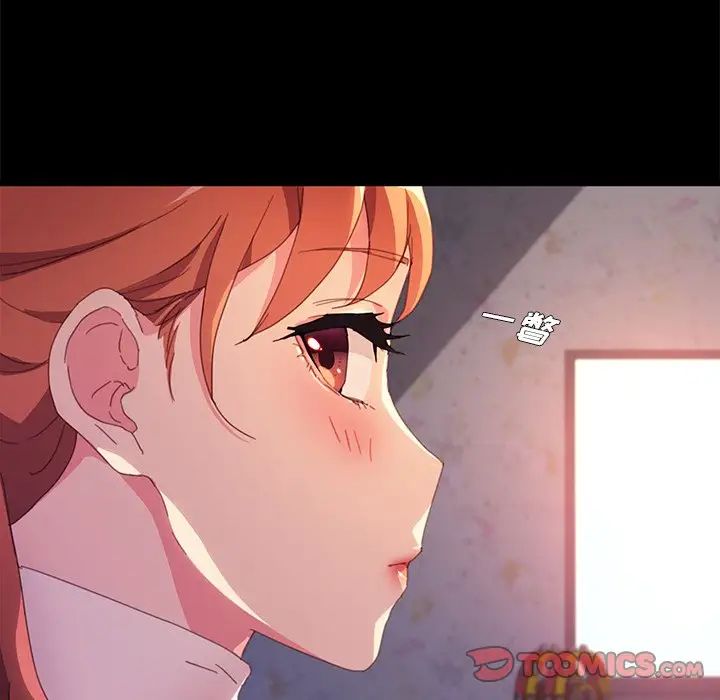 乖乖上钩第49话