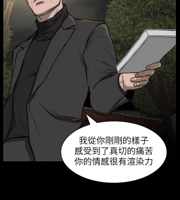 女演员第19话