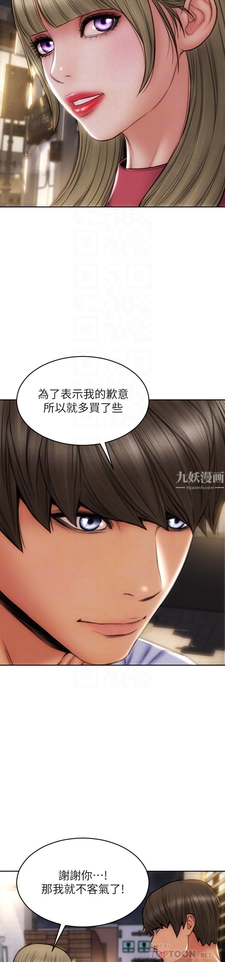致命坏男人第43话-一举攻略两姊妹