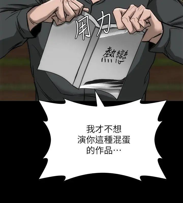 女演员第19话