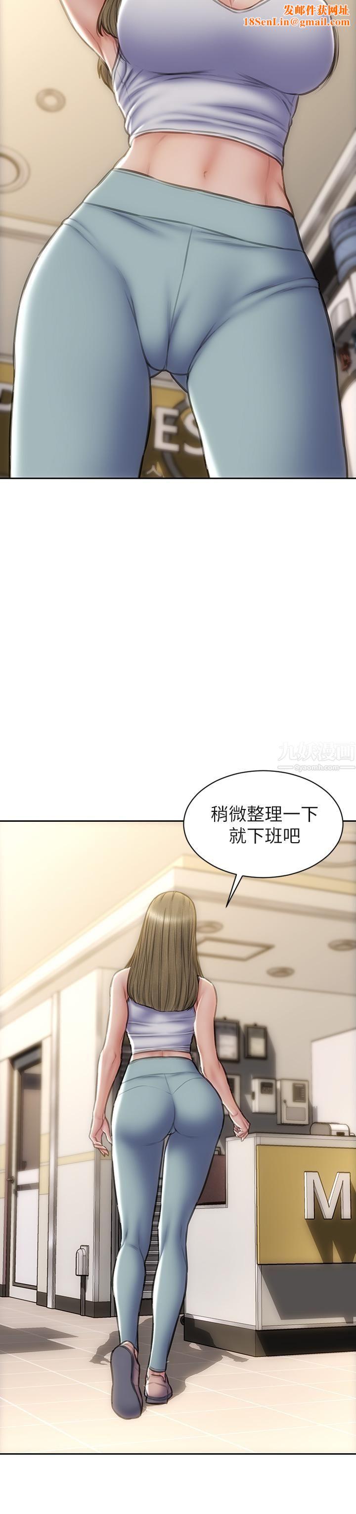 致命坏男人第43话-一举攻略两姊妹