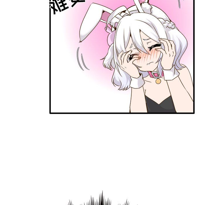 执着于他第24话